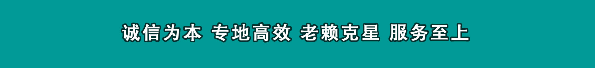 从化清数公司